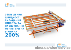 WS 402 Станция сверления под импост в рамах